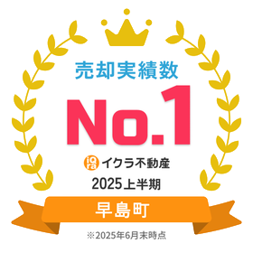 2025年