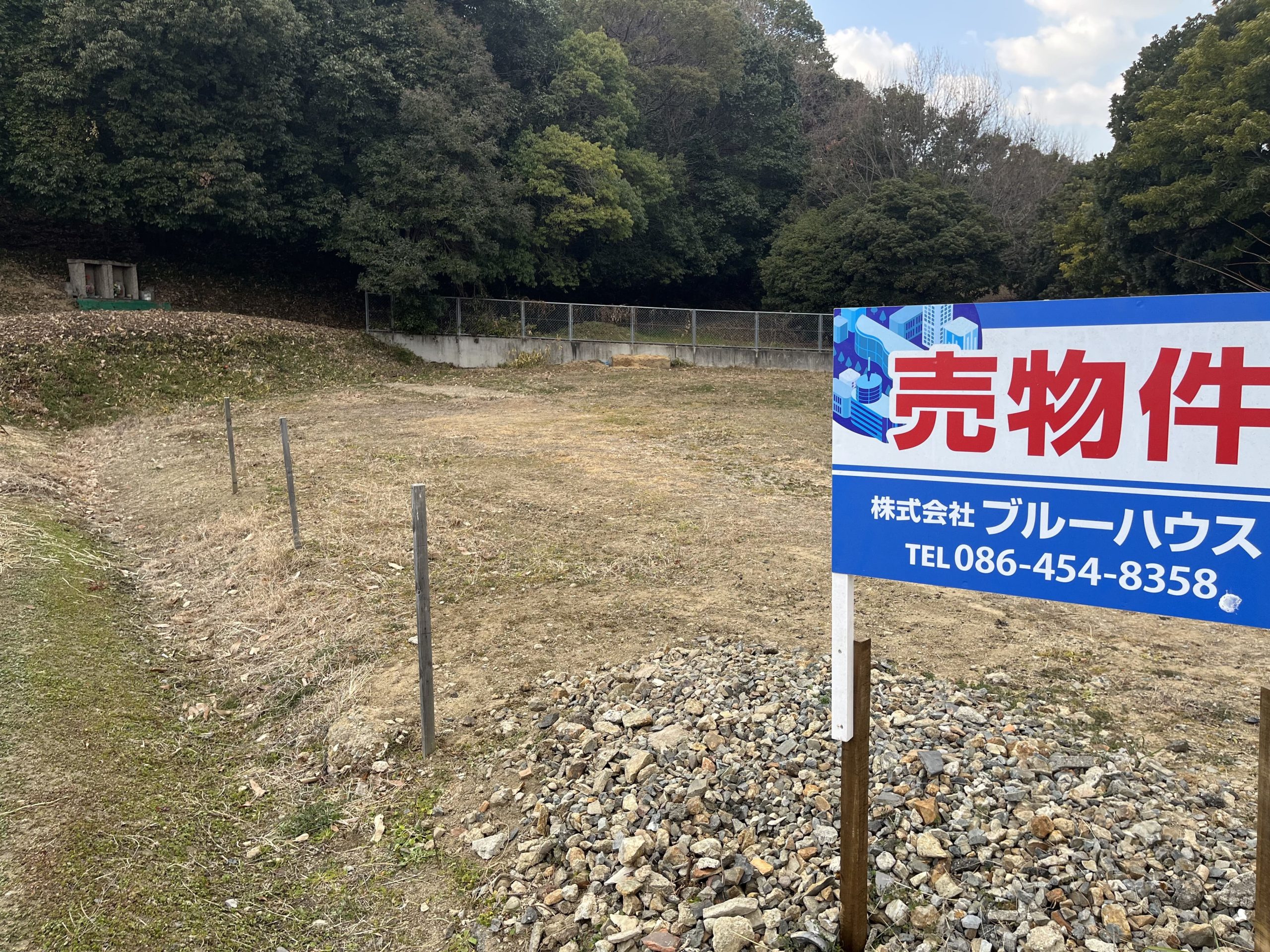 早島町（資材置き場用地）