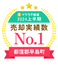 2024年